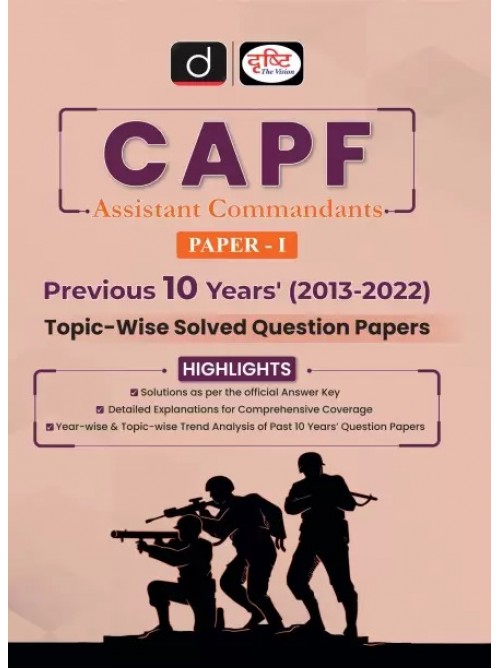 CAPF Paper-1 10 Previous Years Topic-wise Solved Question Papers at Ashirwad Publication